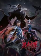 Spirit Sword Sovereign 4th Season | Aniwatch to | aniwave alternatives | aniwave reddit | ani watch | aniwatch alternatives free | aniwatch reddit | anime to watch | anime series | 123 anime | amazon anime | new anime | watch anime online