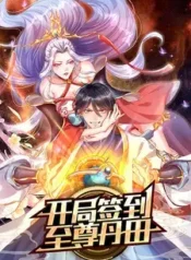 Cultivating the Supreme Dantian | Aniwatch to | aniwave alternatives | aniwave reddit | ani watch | aniwatch alternatives free | aniwatch reddit | anime to watch | anime series | 123 anime | amazon anime | new anime | watch anime online