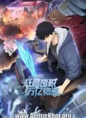 Doomsday Ruthless Man: Beginning With Hoarding Trillions of Supplies | Aniwatch to | aniwave alternatives | aniwave reddit | ani watch | aniwatch alternatives free | aniwatch reddit | anime to watch | anime series | 123 anime | amazon anime | new anime | watch anime online
