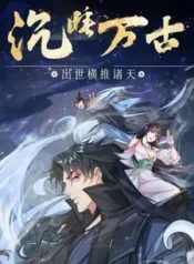 Dormant Since Ancient Times: Thrusting Through the Heavens After Coming Into Being | Aniwatch to | aniwave alternatives | aniwave reddit | ani watch | aniwatch alternatives free | aniwatch reddit | anime to watch | anime series | 123 anime | amazon anime | new anime | watch anime online