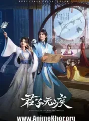 Everything is Fine with the Emperor [Junzi Wu Ji] | Aniwatch to | aniwave alternatives | aniwave reddit | ani watch | aniwatch alternatives free | aniwatch reddit | anime to watch | anime series | 123 anime | amazon anime | new anime | watch anime online
