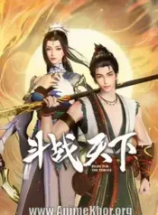 Fighting the World [Dou Zhan Tianxia] | Aniwatch to | aniwave alternatives | aniwave reddit | ani watch | aniwatch alternatives free | aniwatch reddit | anime to watch | anime series | 123 anime | amazon anime | new anime | watch anime online