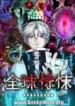 Global-Horror-I-Opened-a-Plug-in-Selection-Mall-Subbed.webp