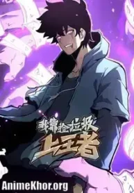 I-Became-the-King-by-Scavenging-Subbed.webp
