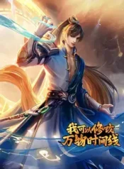 I Can Change the Timeline of Everything | Aniwatch to | aniwave alternatives | aniwave reddit | ani watch | aniwatch alternatives free | aniwatch reddit | anime to watch | anime series | 123 anime | amazon anime | new anime | watch anime online