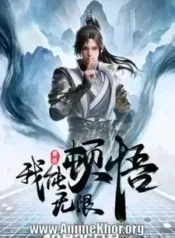 I Can Have Infinite Epiphanies [Wo Neng Wuxian Dunwu] | Aniwatch to | aniwave alternatives | aniwave reddit | ani watch | aniwatch alternatives free | aniwatch reddit | anime to watch | anime series | 123 anime | amazon anime | new anime | watch anime online