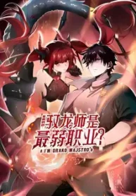 I-Got-the-Weakest-Class-Dragon-Tamer-Subbed.webp