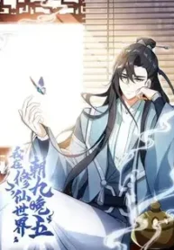 I-Work-Nine-to-Five-in-the-Immortal-Cultivation-World-Subbed.webp