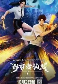 Immortal-Doctor-In-Modern-City-Subbed.webp