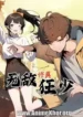 Invincible-Cultivator-Mad-Young-Master-Subbed.webp