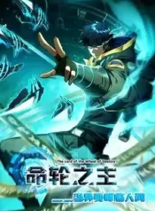 Lord of the Wheel of Destiny! When Changes Descend Upon the Mortal Realm | Aniwatch to | aniwave alternatives | aniwave reddit | ani watch | aniwatch alternatives free | aniwatch reddit | anime to watch | anime series | 123 anime | amazon anime | new anime | watch anime online