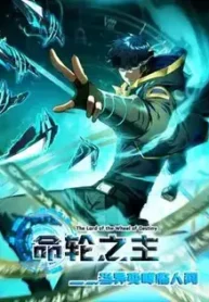 Lord-of-the-Wheel-of-Destiny-When-Changes-Descend-Upon-the-Mortal-Realm-Subbed.webp