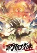Million-Times-Attack-Speed-English-Subbed.webp