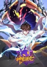 Monster-Pet-Evolution-English-Subbed.webp