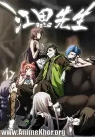 Mr.-Zombie-Subbed.webp