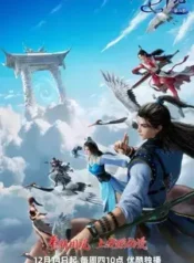 My Senior Brother Is Too Steady Season 2 | Aniwatch to | aniwave alternatives | aniwave reddit | ani watch | aniwatch alternatives free | aniwatch reddit | anime to watch | anime series | 123 anime | amazon anime | new anime | watch anime online