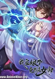 My-Wife-Is-Actually-the-Empress-Subbed.webp