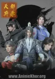 Records-of-the-Heavenly-Capital-Subbed.webp