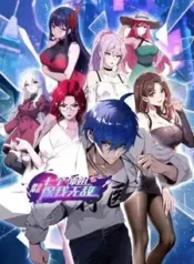 Seven Senior Sisters, Keep Me Invincible Season 1 | Aniwatch to | aniwave alternatives | aniwave reddit | ani watch | aniwatch alternatives free | aniwatch reddit | anime to watch | anime series | 123 anime | amazon anime | new anime | watch anime online