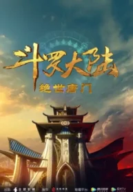 Soul-Land-2-The-Unrivaled-Tang-Sect-English-Subbed-3D-Donghua.webp
