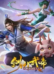 Sword Immortal Martial Emperor: Starting in the Rebellion of Xuanwu Gate | Aniwatch to | aniwave alternatives | aniwave reddit | ani watch | aniwatch alternatives free | aniwatch reddit | anime to watch | anime series | 123 anime | amazon anime | new anime | watch anime online