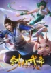 Sword-Immortal-Martial-Emperor-Starting-in-the-Rebellion-of-Xuanwu-Gate-English-Subbed.webp
