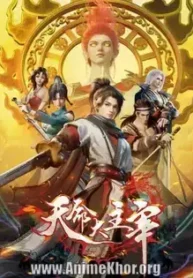 The-Destiny-Ruler-Subbed.webp
