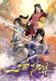 The-Sovereigns-Ascension-Yi-Shi-Du-Zun-Subbed.webp