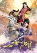 The-Sovereigns-Ascension-Yi-Shi-Du-Zun-Subbed.webp