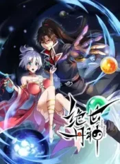 The Ultimate Dan God | Aniwatch to | aniwave alternatives | aniwave reddit | ani watch | aniwatch alternatives free | aniwatch reddit | anime to watch | anime series | 123 anime | amazon anime | new anime | watch anime online