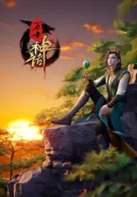Wangu-Shenhua-English-Subbed.webp