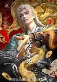 Wanmei-Shijie-Perfect-World-New-Poster.webp