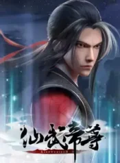 King of Martial Arts [Xianwu Dizun] | Aniwatch to | aniwave alternatives | aniwave reddit | ani watch | aniwatch alternatives free | aniwatch reddit | anime to watch | anime series | 123 anime | amazon anime | new anime | watch anime online