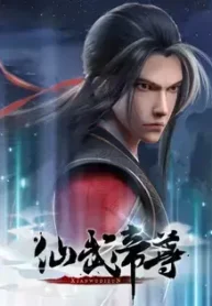 Xianwu-Dizun-English-Subbed.webp
