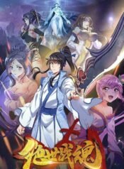 Peerless Battle Spirit | Aniwatch to | aniwave alternatives | aniwave reddit | ani watch | aniwatch alternatives free | aniwatch reddit | anime to watch | anime series | 123 anime | amazon anime | new anime | watch anime online