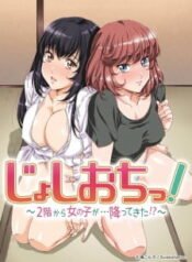 What She Fell on Was the Tip of My Dick (2018) | Aniwatch to | aniwave alternatives | aniwave reddit | ani watch | aniwatch alternatives free | aniwatch reddit | anime to watch | anime series | 123 anime | amazon anime | new anime | watch anime online
