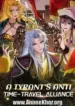 A-Tyrants-Anti-Time-Travel-Alliance-Subbed.webp