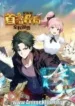 Beast-Taming-Era-The-Pet-Caretaker-Starts-Off-as-a-Billionaire-Subbed.webp