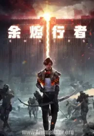 Embers-Yujin-Xingzhe-Subbed.webp