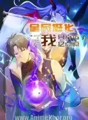 Global Evolution: I Just Got a Little Bit Lucky | Aniwatch to | aniwave alternatives | aniwave reddit | ani watch | aniwatch alternatives free | aniwatch reddit | anime to watch | anime series | 123 anime | amazon anime | new anime | watch anime online