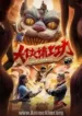 GoWest：Overworked-Subbed.webp