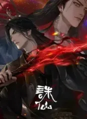 Jade Dynasty Season 3 | Aniwatch to | aniwave alternatives | aniwave reddit | ani watch | aniwatch alternatives free | aniwatch reddit | anime to watch | anime series | 123 anime | amazon anime | new anime | watch anime online