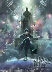 Lord of Mysteries | Aniwatch to | aniwave alternatives | aniwave reddit | ani watch | aniwatch alternatives free | aniwatch reddit | anime to watch | anime series | 123 anime | amazon anime | new anime | watch anime online
