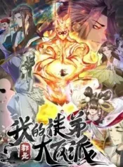 My Apprentices Are All Great Villains | Aniwatch to | aniwave alternatives | aniwave reddit | ani watch | aniwatch alternatives free | aniwatch reddit | anime to watch | anime series | 123 anime | amazon anime | new anime | watch anime online