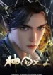 Over-the-Divine-Realms-Subbed.webp
