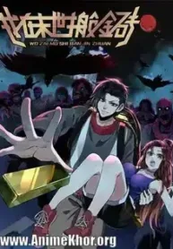 Post-Apocalyptic-Gold-Hunter-Subbed.webp