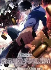 Rebirth in the End Times: I Reached the Top by Opening Boxes | Aniwatch to | aniwave alternatives | aniwave reddit | ani watch | aniwatch alternatives free | aniwatch reddit | anime to watch | anime series | 123 anime | amazon anime | new anime | watch anime online
