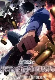 Rebirth-in-the-End-Times-I-Reached-the-Top-by-Opening-Boxes-Subbed.webp