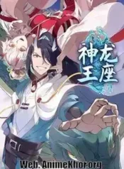 Throne of the Dragon King | Aniwatch to | aniwave alternatives | aniwave reddit | ani watch | aniwatch alternatives free | aniwatch reddit | anime to watch | anime series | 123 anime | amazon anime | new anime | watch anime online
