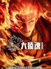 WUKONG [Da Yuan Hun] | Aniwatch to | aniwave alternatives | aniwave reddit | ani watch | aniwatch alternatives free | aniwatch reddit | anime to watch | anime series | 123 anime | amazon anime | new anime | watch anime online